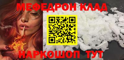 трава Краснокаменск