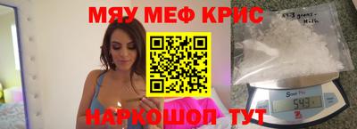 ALPHA-PVP Краснодар