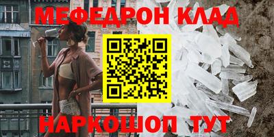 PSILOCYBIN Краснознаменск