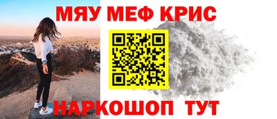 трава Краснокаменск