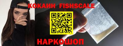 PSILOCYBIN Краснознаменск