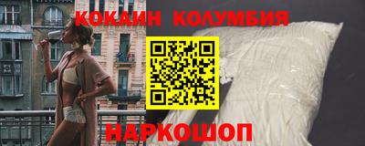 ALPHA-PVP Краснодар
