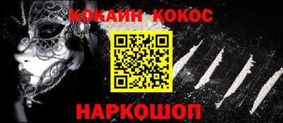 PSILOCYBIN Краснознаменск