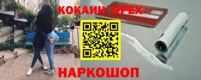 PSILOCYBIN Краснознаменск