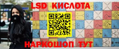 PSILOCYBIN Краснознаменск