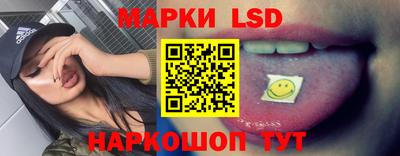 трава Краснокаменск