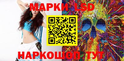 PSILOCYBIN Краснознаменск