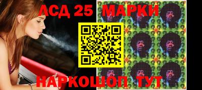 трава Краснокаменск