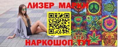 PSILOCYBIN Краснознаменск