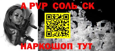 трава Краснокаменск
