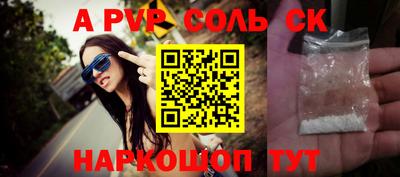 трава Краснокаменск