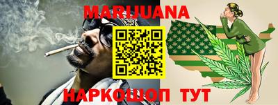 трава Краснокаменск