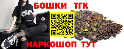 трава Краснокаменск