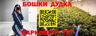 трава Краснокаменск