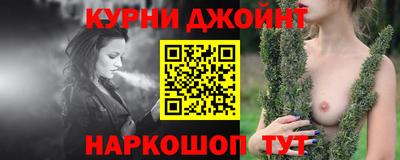 трава Краснокаменск