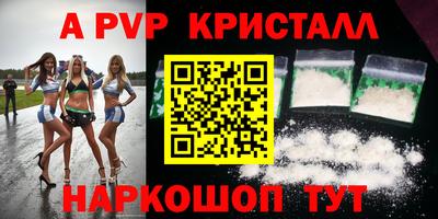 трава Краснокаменск