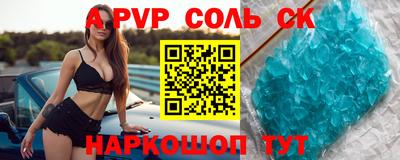 трава Краснокаменск