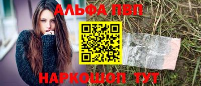 PSILOCYBIN Краснознаменск