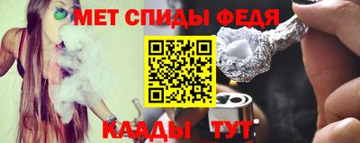 ALPHA-PVP Краснодар