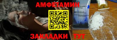 трава Краснокаменск