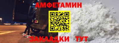 трава Краснокаменск