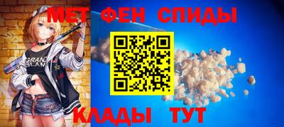трава Краснокаменск