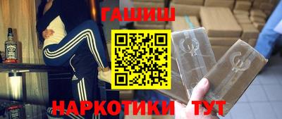 ALPHA-PVP Краснодар
