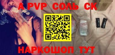 трава Краснокаменск