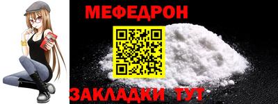 ALPHA-PVP Краснодар
