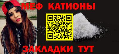 ALPHA-PVP Краснодар
