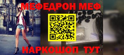 трава Краснокаменск