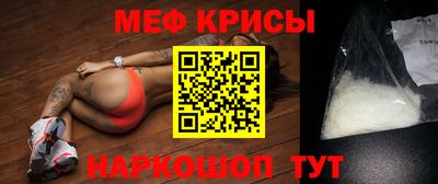 ALPHA-PVP Краснодар