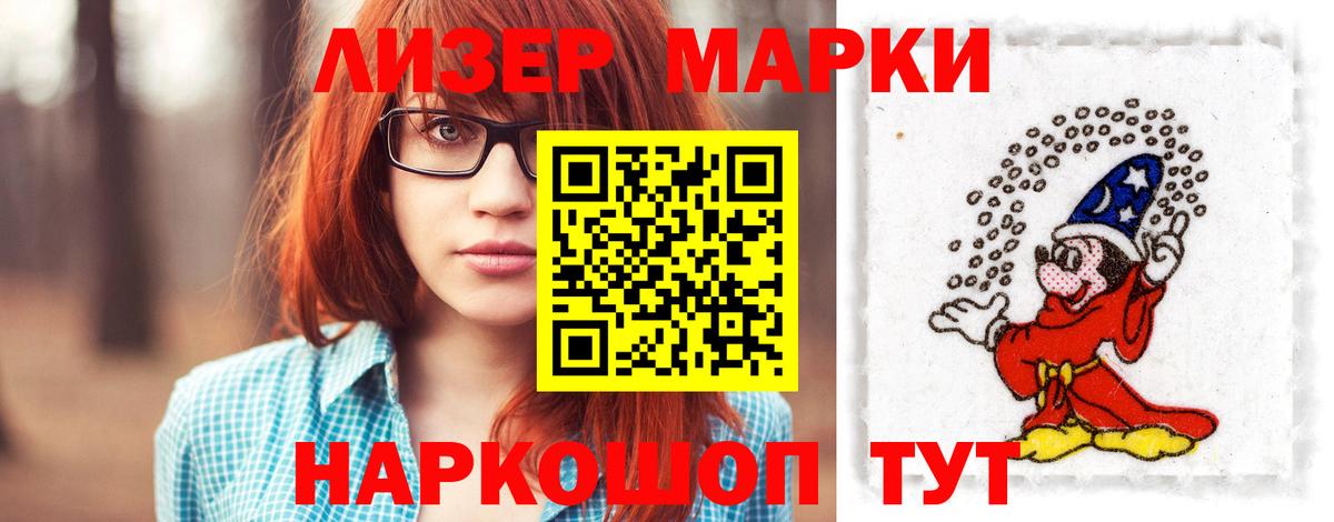 Калининград  ЛСД экстази ecstasy  Вход с VPN 