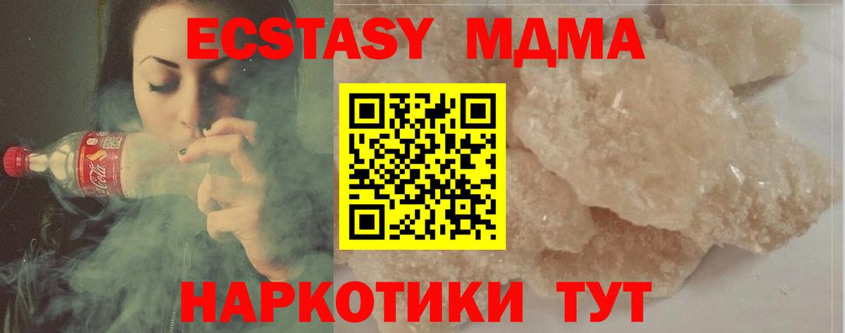 Канабис Калининград