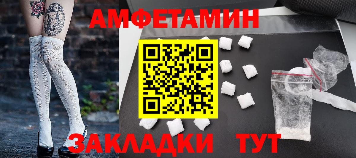 Первитин Декстрометамфетамин 99.9%  Первитин Декстрометамфетамин 99.9%  Калининград  Вход с VPN 