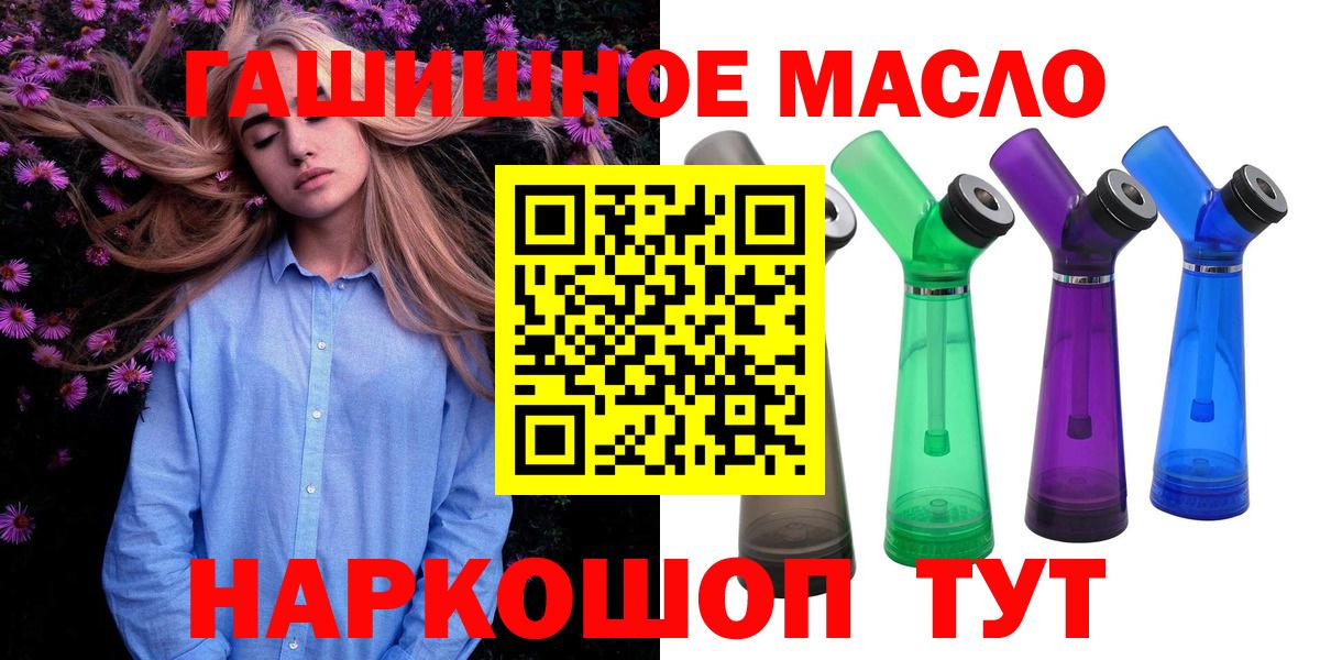 ТГК Wax  закладки  Калининград  Вход с VPN 