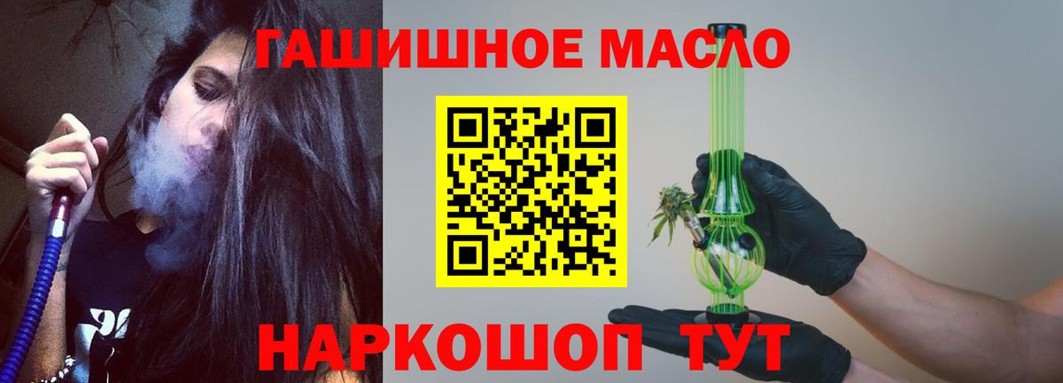 ТГК вейп с тгк Калининград