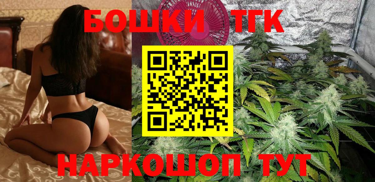Канабис гибрид Калининград